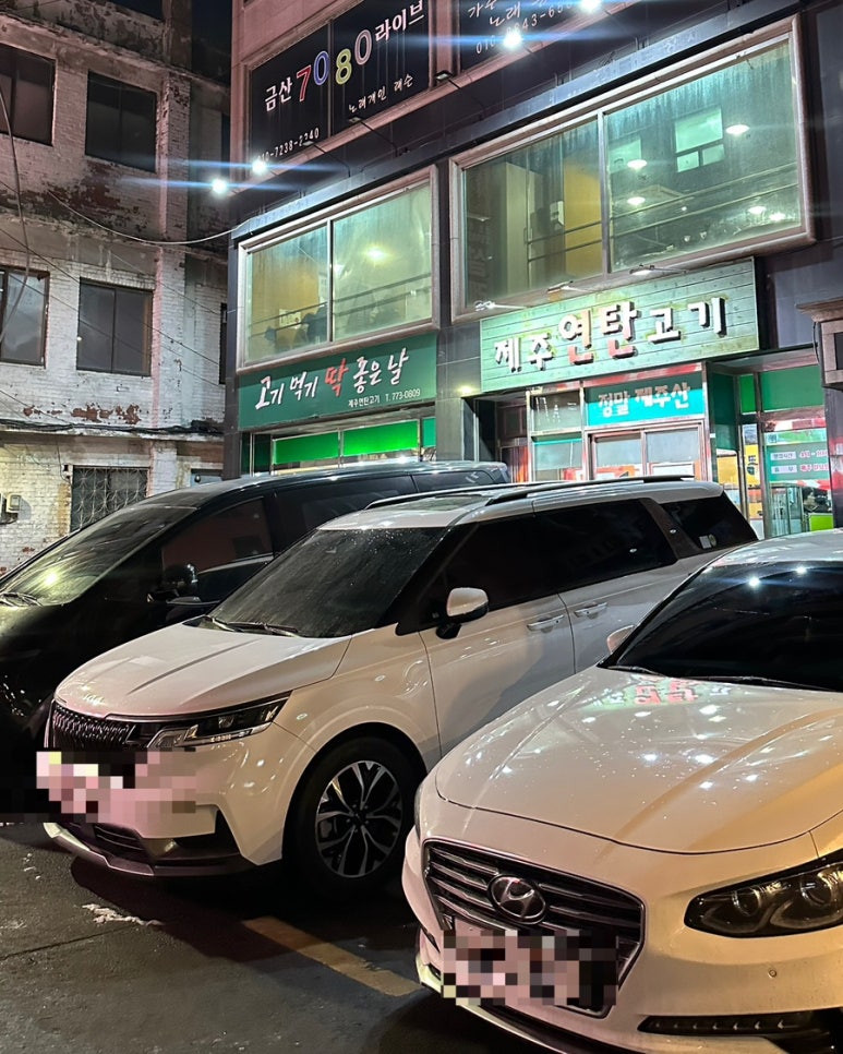 제주연탄고기2층 이미지