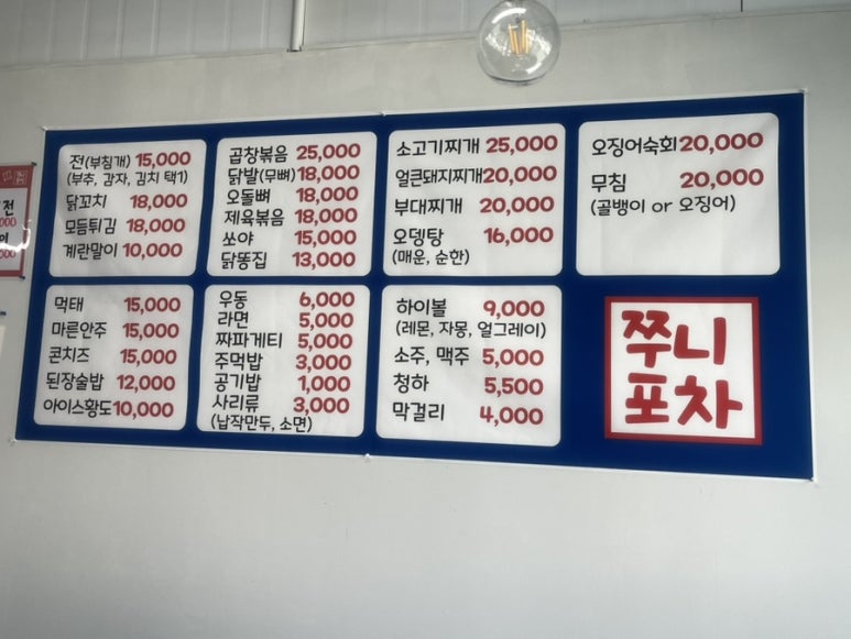 세가지분식 이미지
