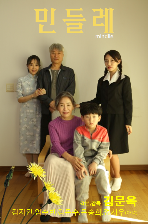 주식회사 영화사랑 이미지