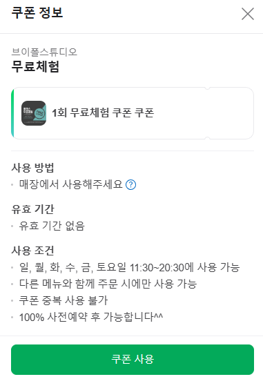 브이폴스튜디오 이미지