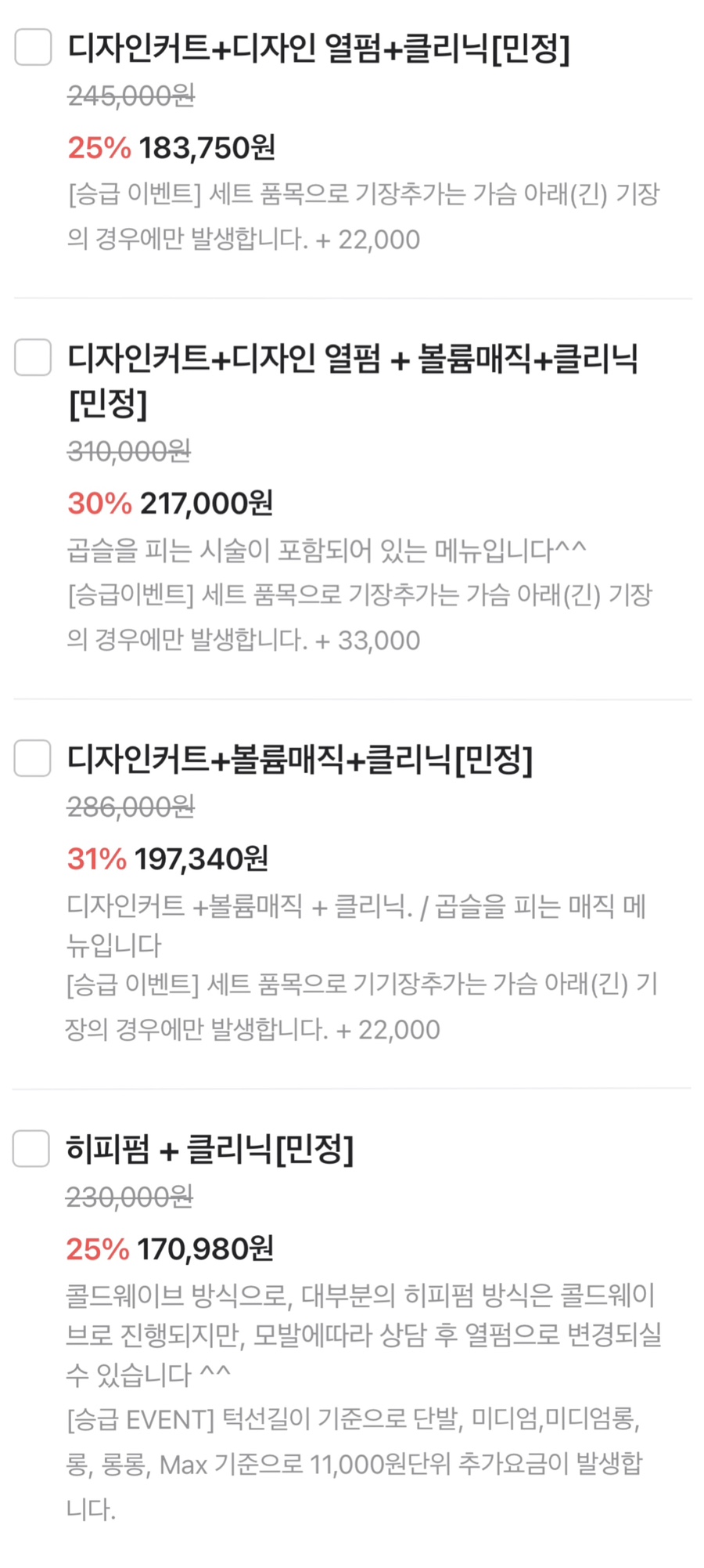 빈에물들다윤 이미지