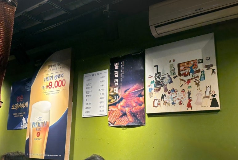 돈우정 이미지