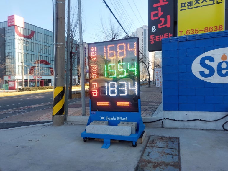 주성주유소 이미지