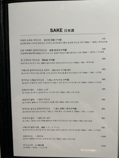 하레마 이미지