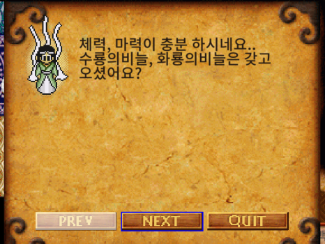 현사무기 이미지