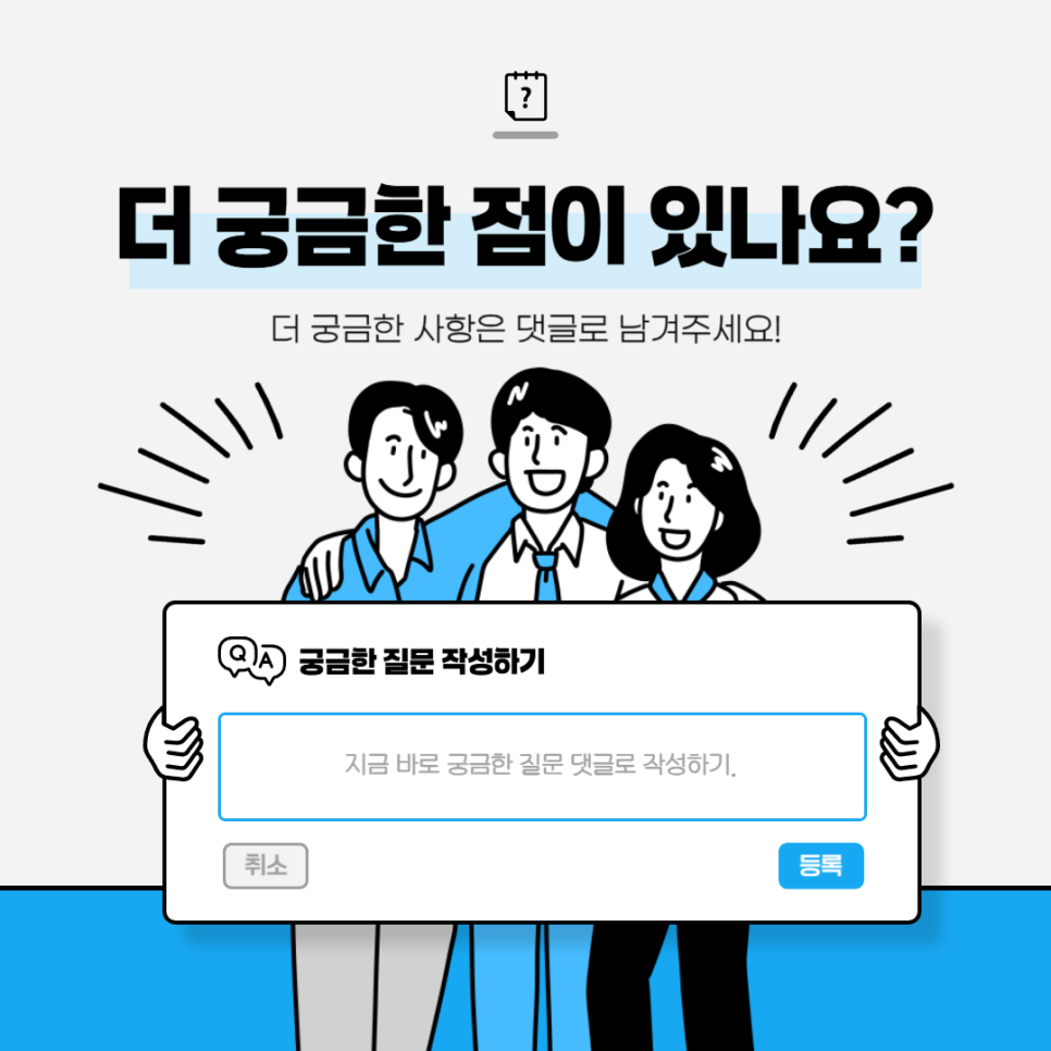 상호광고 이미지