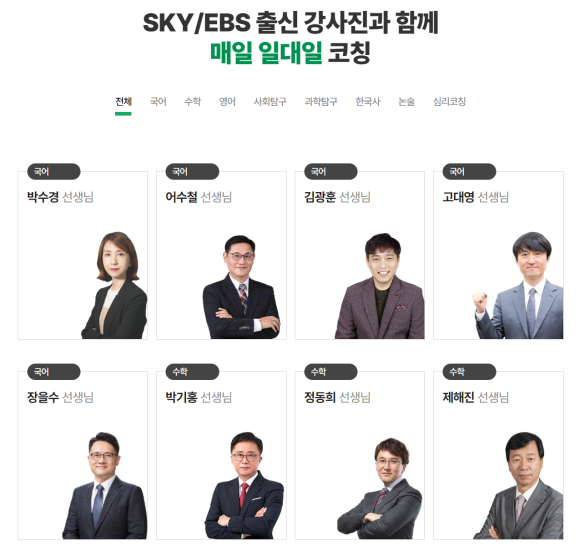 청솔안전관리 이미지