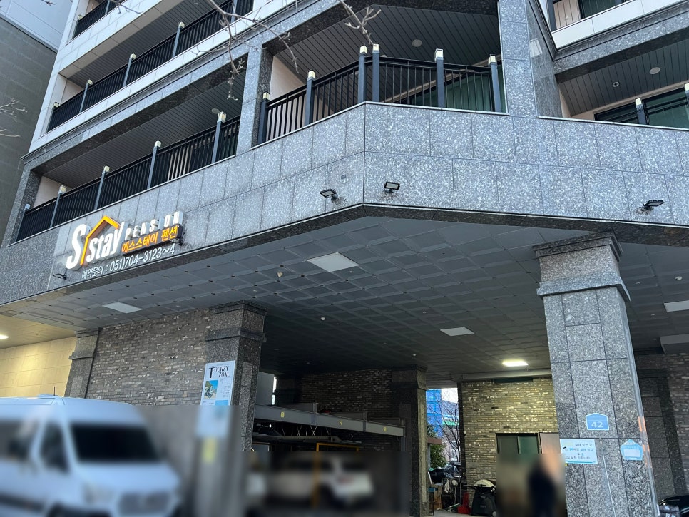 해성식육식당 이미지