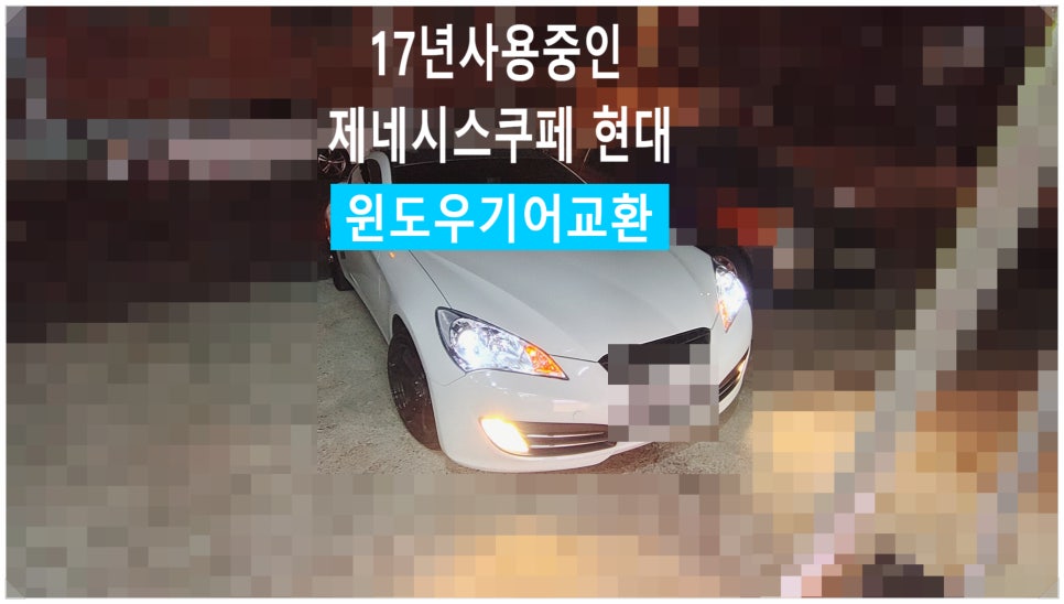 부영모터스 이미지
