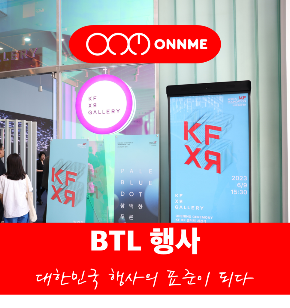 주식회사 온앤미 이미지