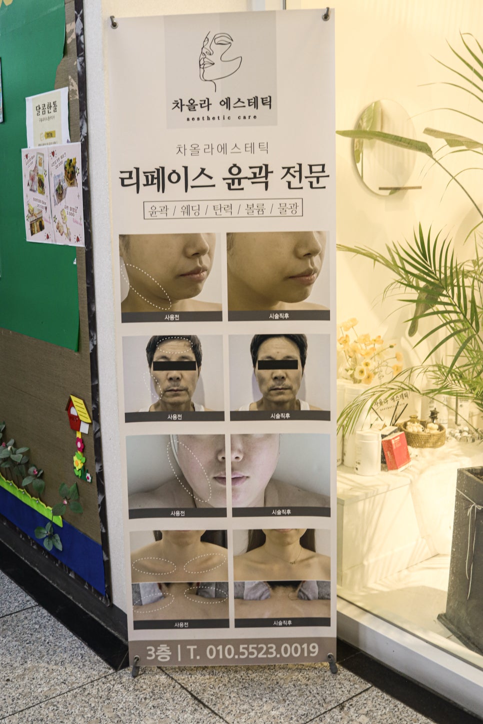 차올라카페 이미지