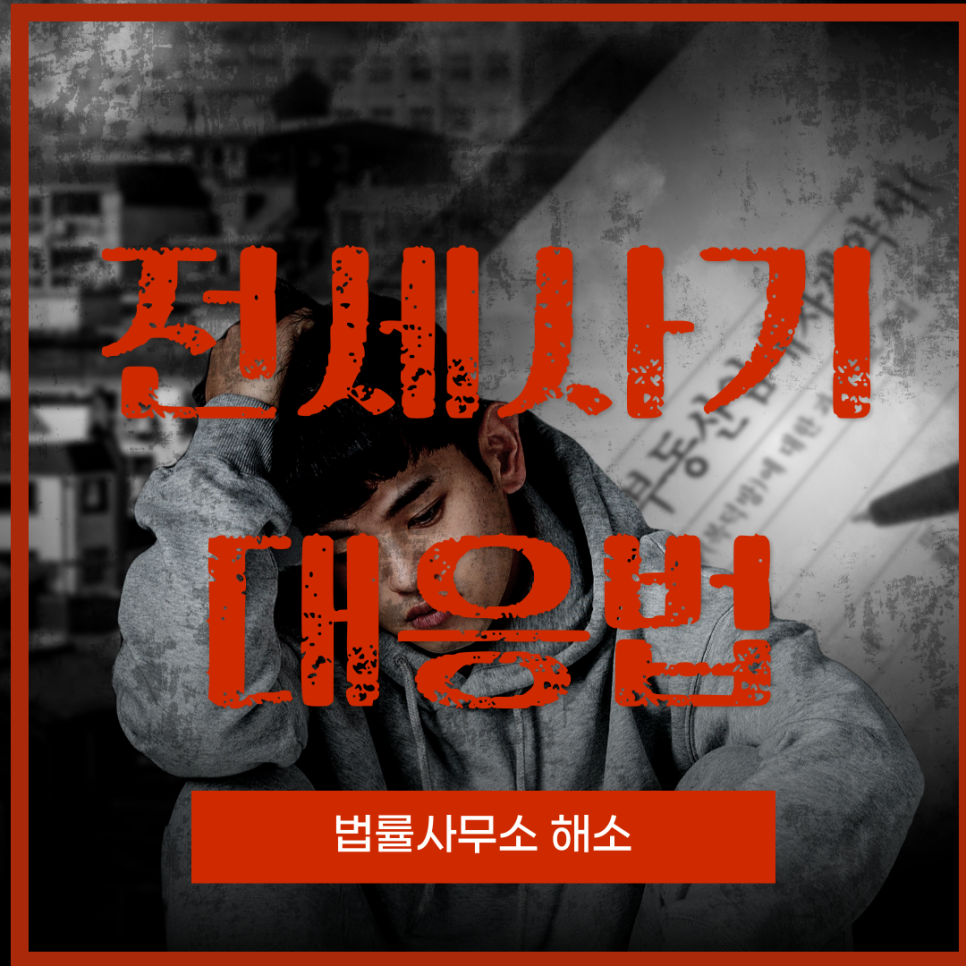 허지현법률사무소 이미지