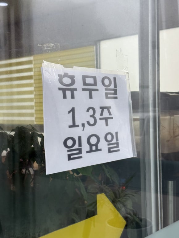 명가한식뷔페 이미지