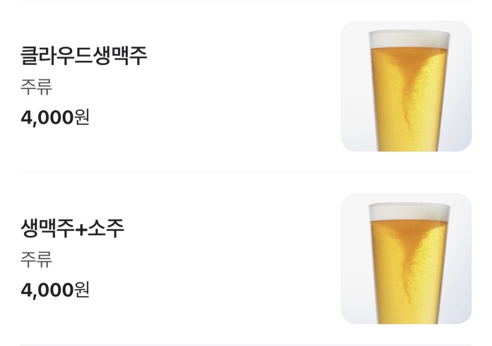 타쿠소바 이미지