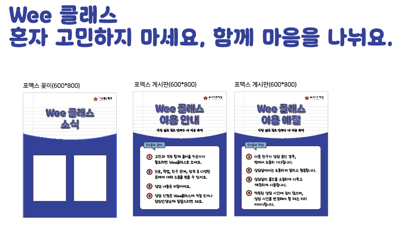 부산동암학교 이미지