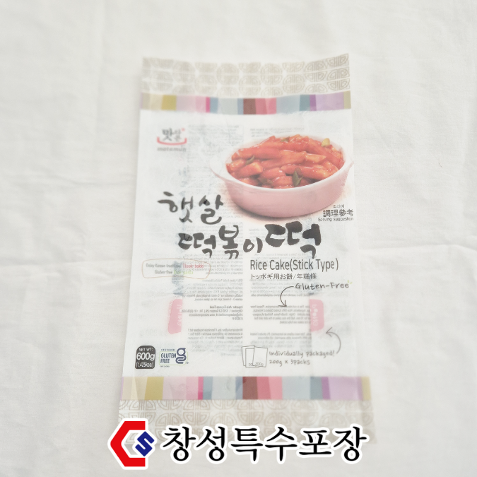 창성위생 이미지
