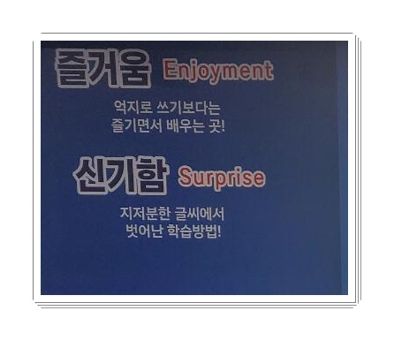 글씨교정 이미지
