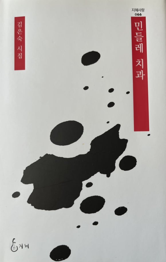 민들레치과 이미지