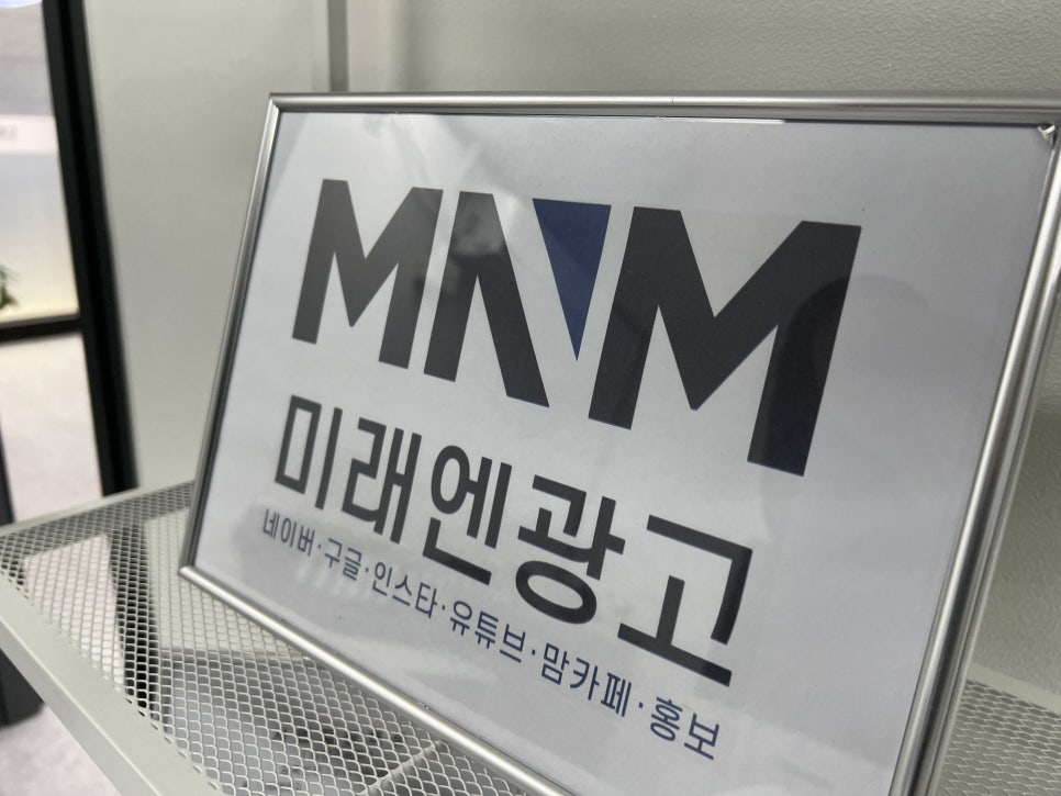 우리토탈광고 이미지