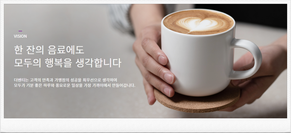 더벤티대구 이미지