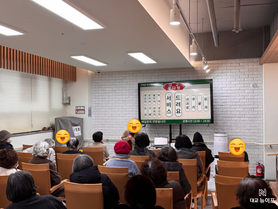 대교다방 이미지