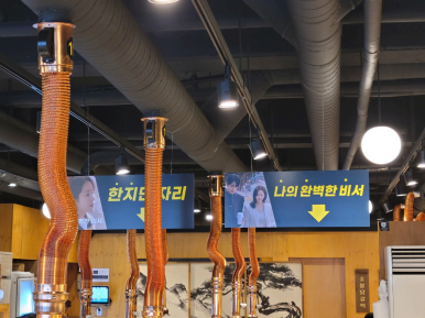 팔각도 파주초롱꽃마을점 이미지