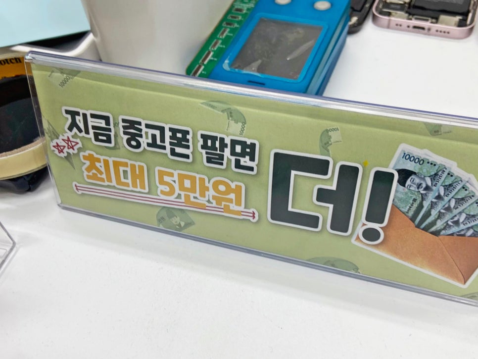 노란마켓파주점 이미지