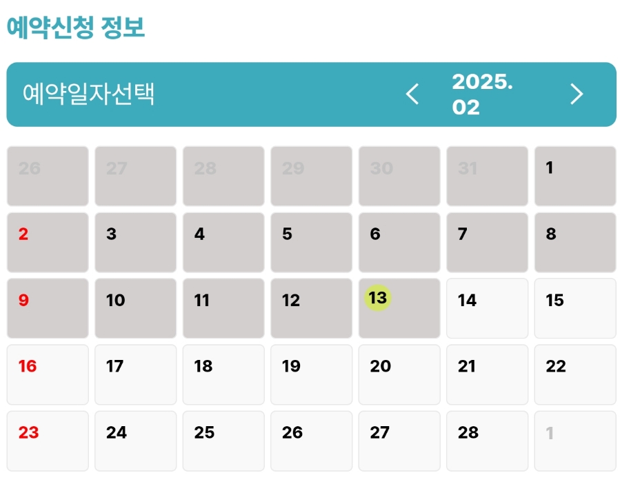 이마트용산아모레 이미지