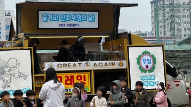 부일푸드 이미지