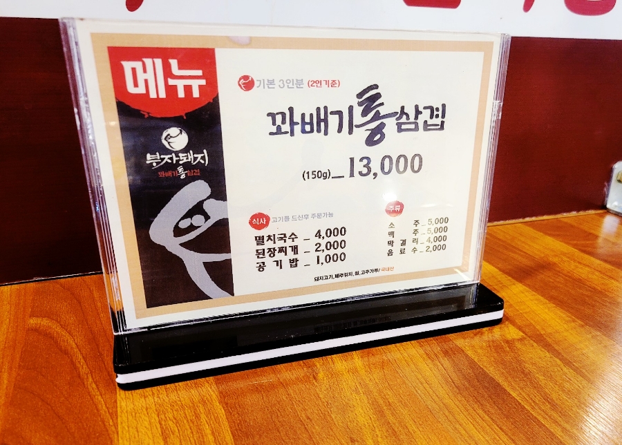 부자돼지진주 이미지