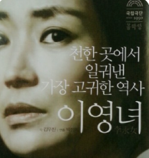 이서림 이미지