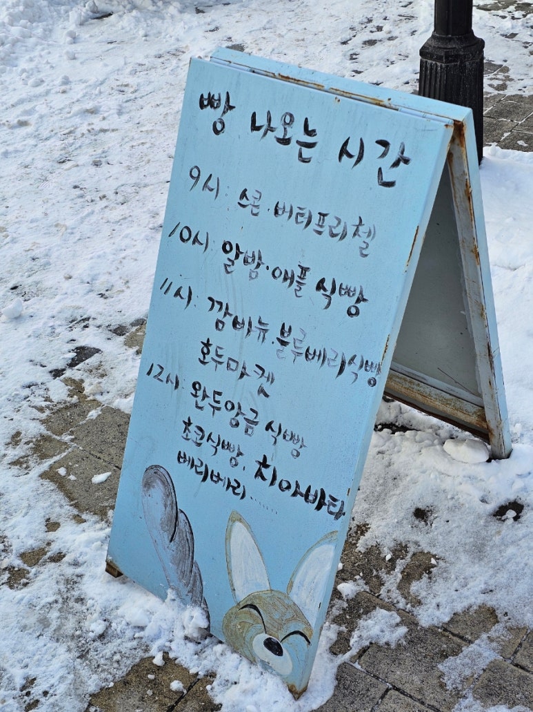 스프레드 아산탕정점 이미지