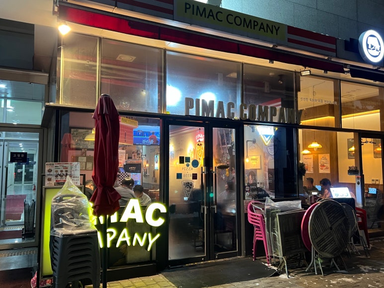 피맥컴퍼니 가양역점 이미지