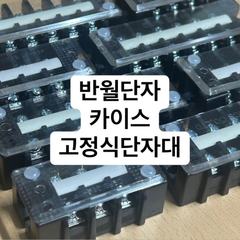 동아베스텍(주) 이미지