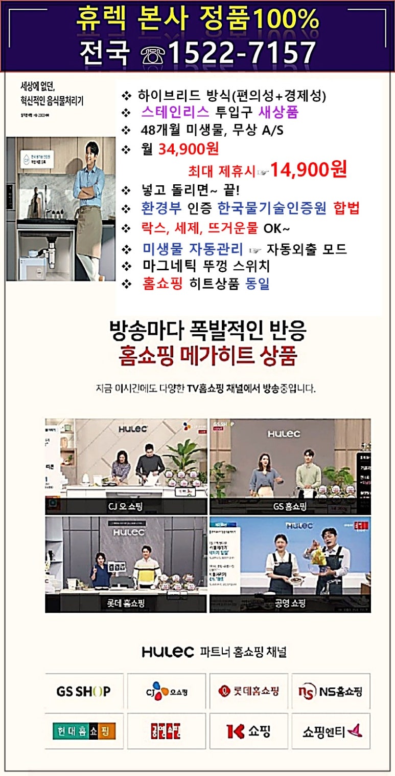 휴렉 이미지