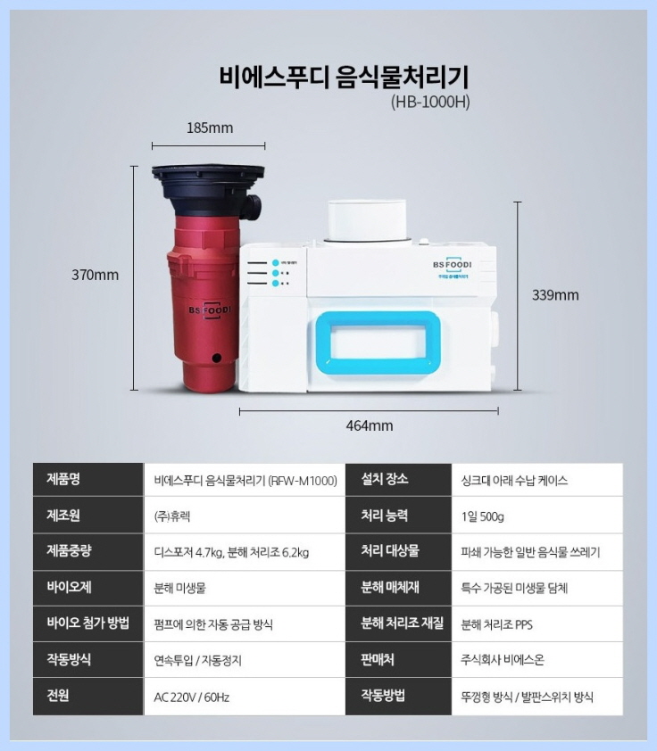 비에스렌탈 이미지