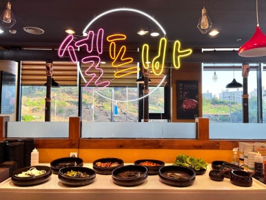 조선화로 이미지