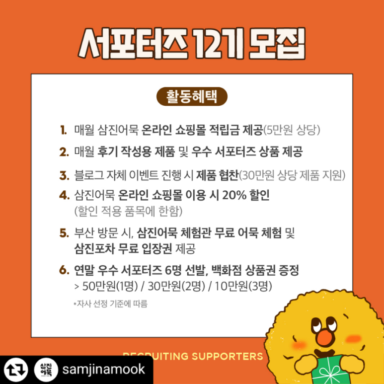 히히어묵 이미지