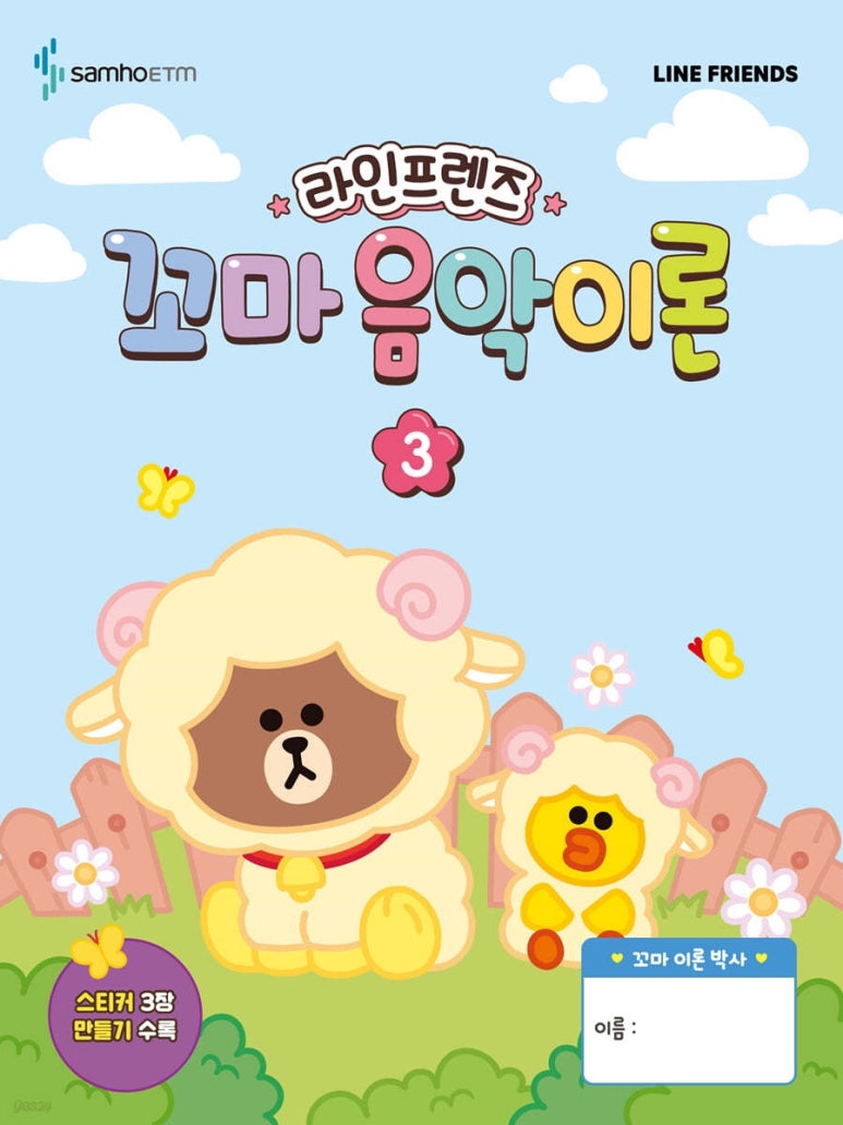 피아노프렌즈 이미지