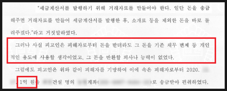법률사무소강일 이미지