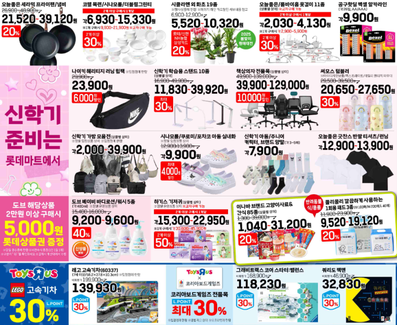 삼성크린냉동 이미지