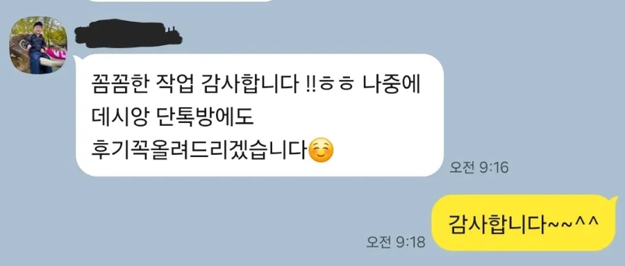 홈크린방 이미지