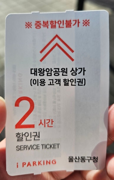 커피베이대왕암공원점 이미지