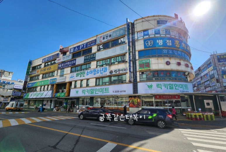 럭키할인마트 이미지