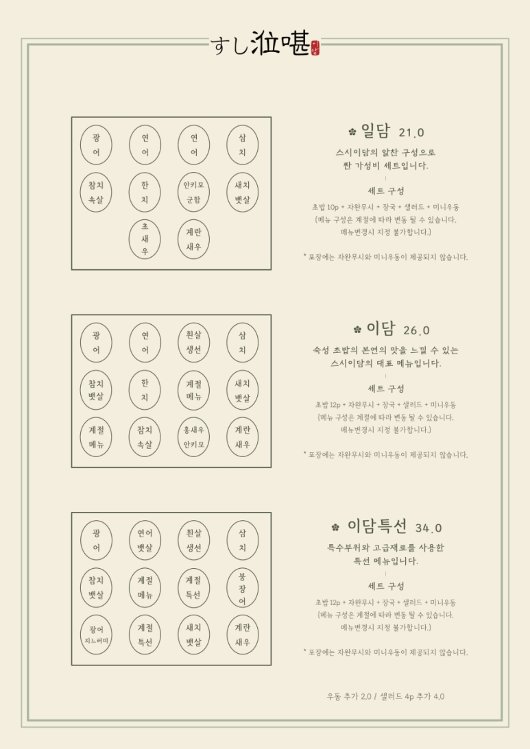 강스시 이미지