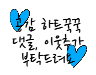 데이즈온(주) 이미지