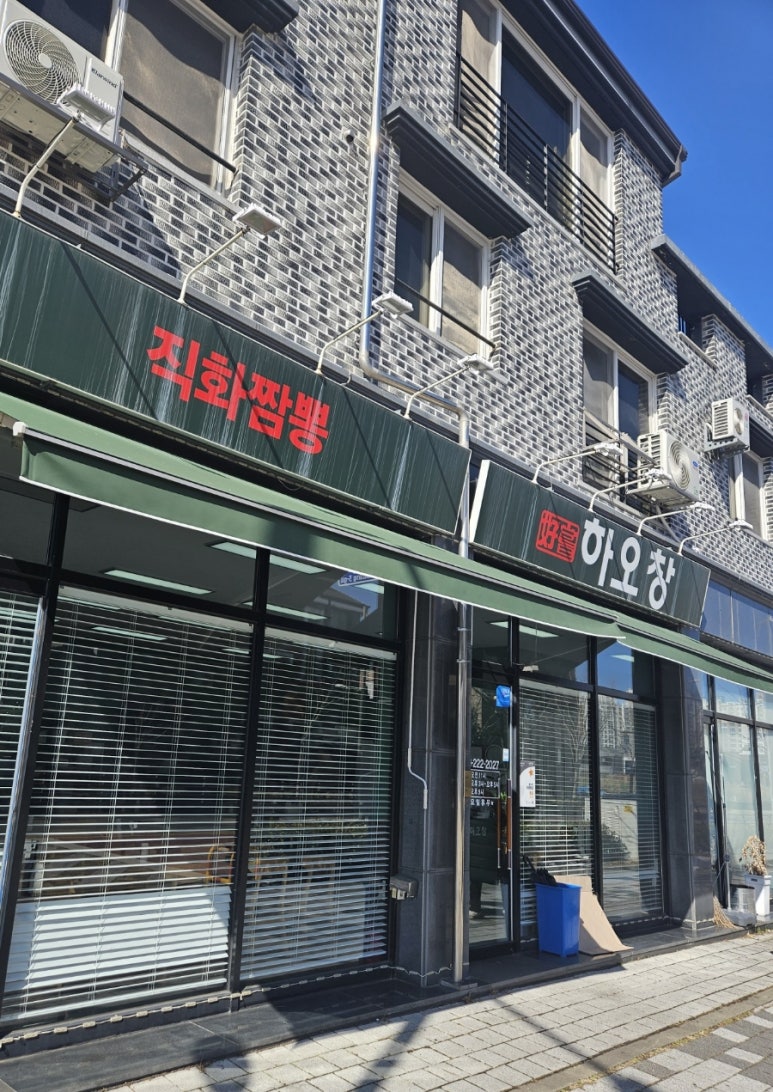 하오창 이미지