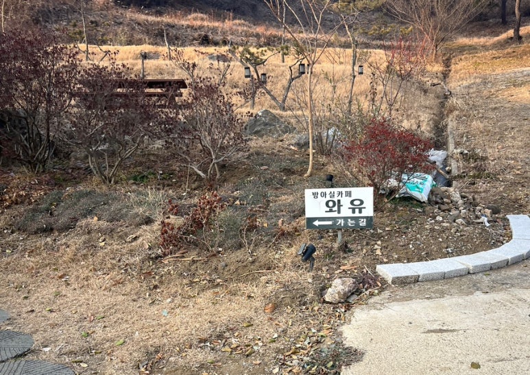 방아실와유 이미지