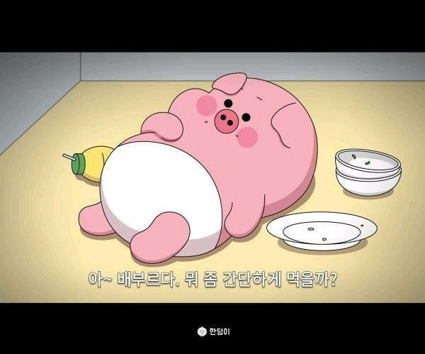 정육백화점 이미지