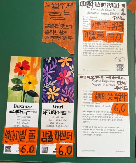 버드나무커피타운 이미지